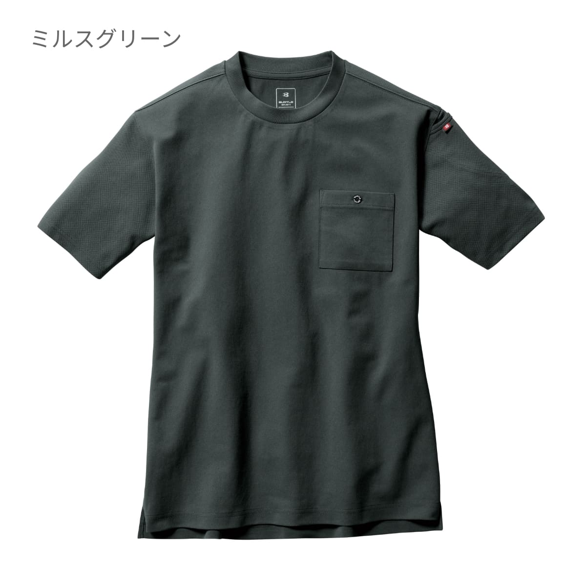 フォーマルTシャツ(ユニセックス) | ユニフォーム | 1枚 | 657 | ネイビー