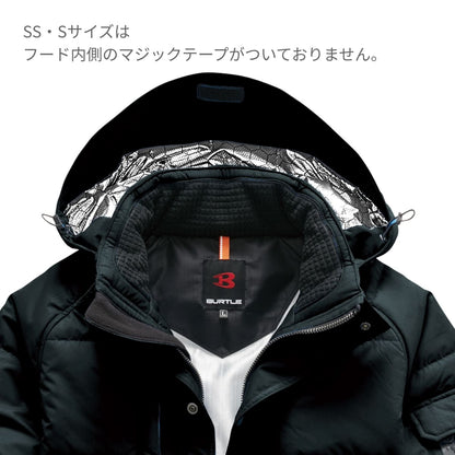 防寒ジャケット（大型フード付き）（ユニセックス）［7510シリーズ］ | 作業着 | 1枚 | 7510 | サーフブルー