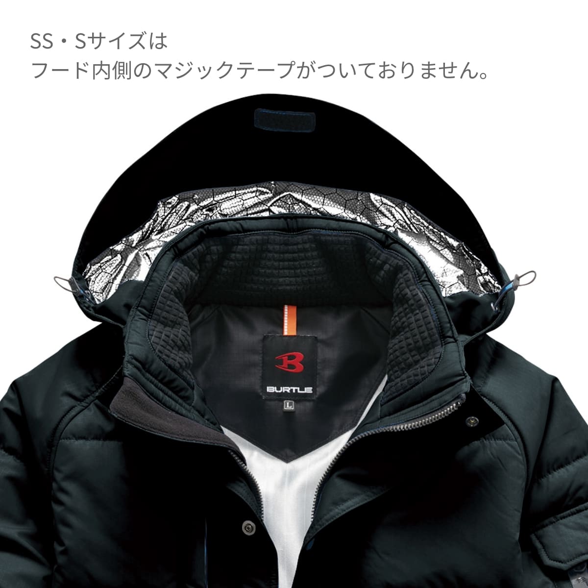 防寒ジャケット（大型フード付き）（ユニセックス）［7510シリーズ］ | 作業着 | 1枚 | 7510 | カーキ