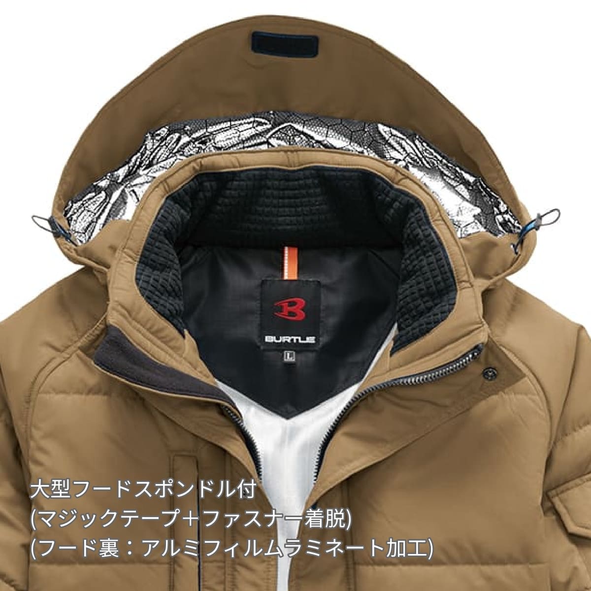 防寒ジャケット（大型フード付き）（ユニセックス）［7510シリーズ］ | 作業着 | 1枚 | 7510 | サーフブルー