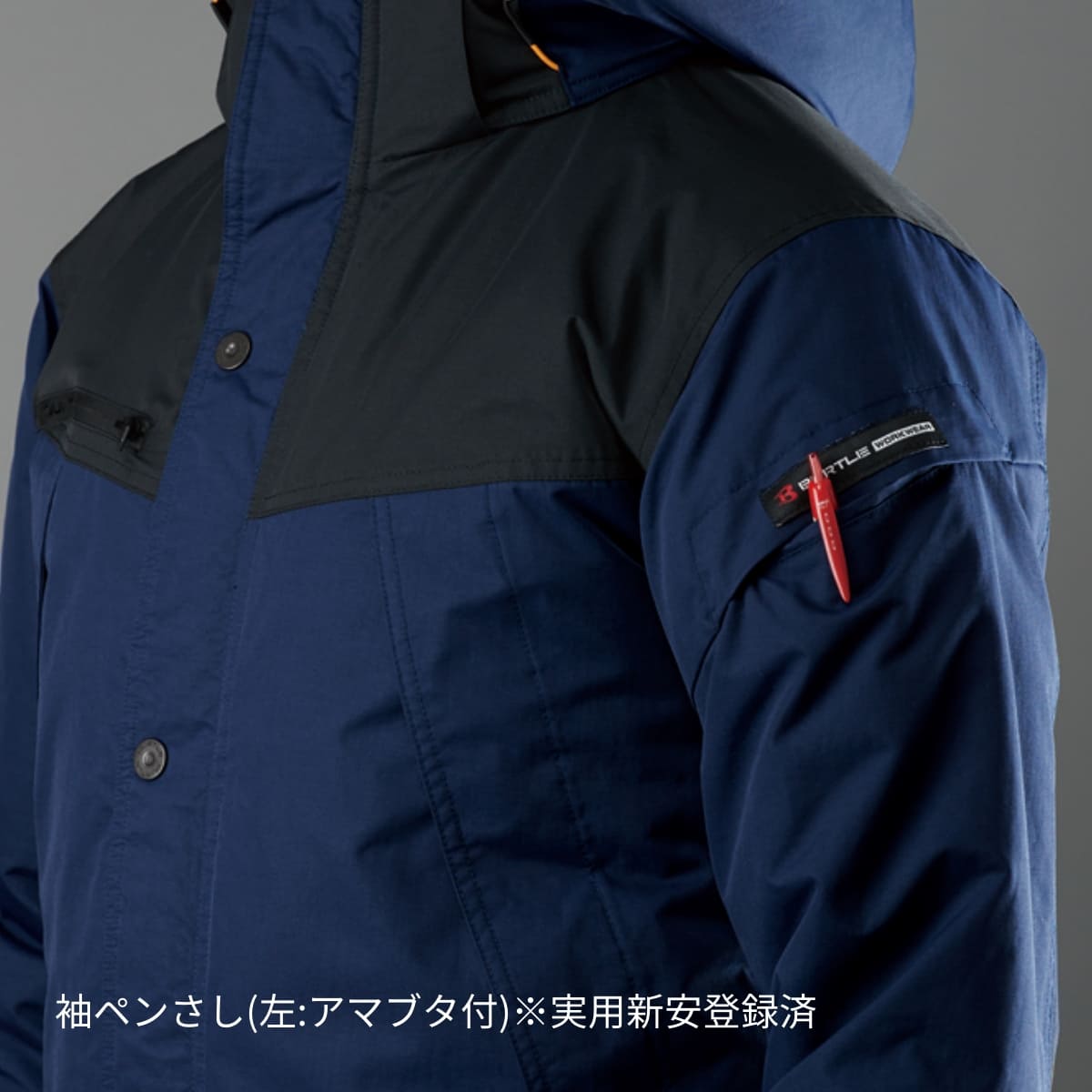 防水防寒ジャケット（大型フード付き）（ユニセックス）［7610シリーズ］ | 作業着 | 1枚 | 7610 | ネイビー