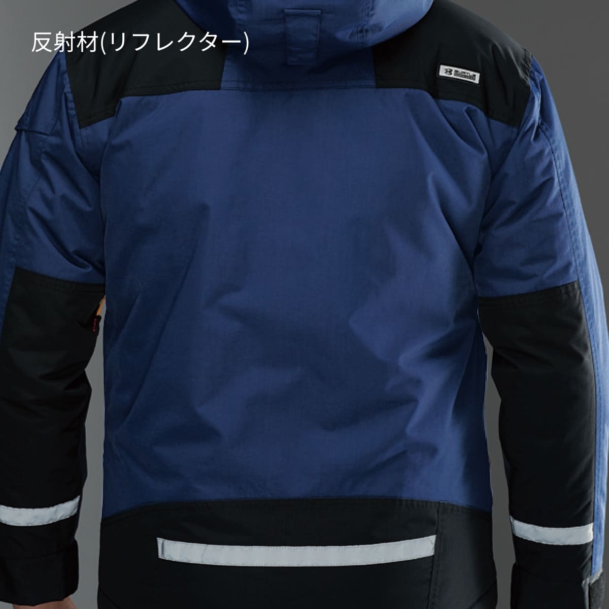 防水防寒ジャケット（大型フード付き）（ユニセックス）［7610シリーズ］ | 作業着 | 1枚 | 7610 | カーディナル