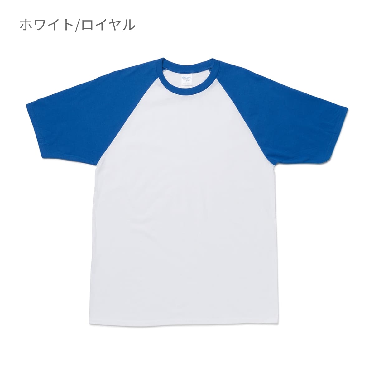 5.3オンス アダルトラグランTシャツ | メンズ | 1枚 | 76500 | ホワイト/ロイヤル