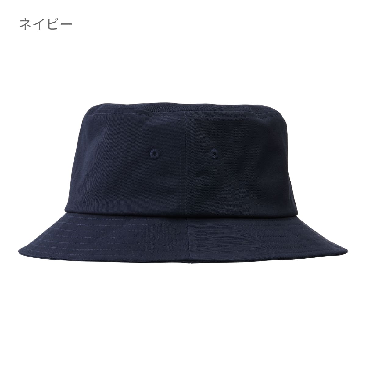 コットン ツイル バケット ハット | ノベルティ(小物) | 1枚 | 9675-01 | ネイビー