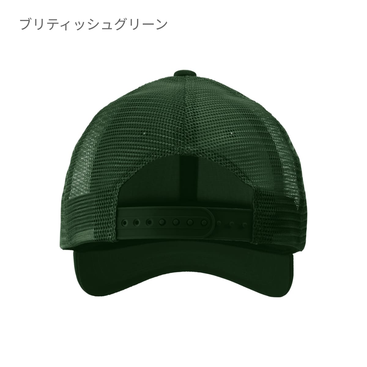 コットン ツイル メッシュ キャップ | ノベルティ(小物) | 1枚 | 9680-01 | ネイビー