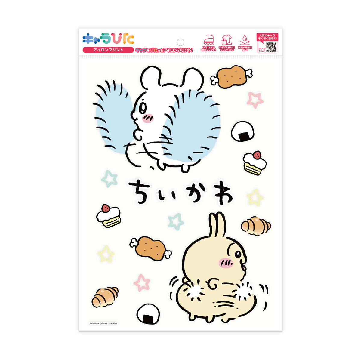 ちいかわアイロンプリントシート A42 | ノベルティ(小物) | 1枚 | CK-A-202307-a42 | F