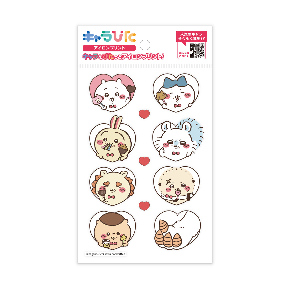 ちいかわアイロンプリントシート はがき3 | ノベルティ(小物) | 1枚 | CK-A-202307-ha3 | F