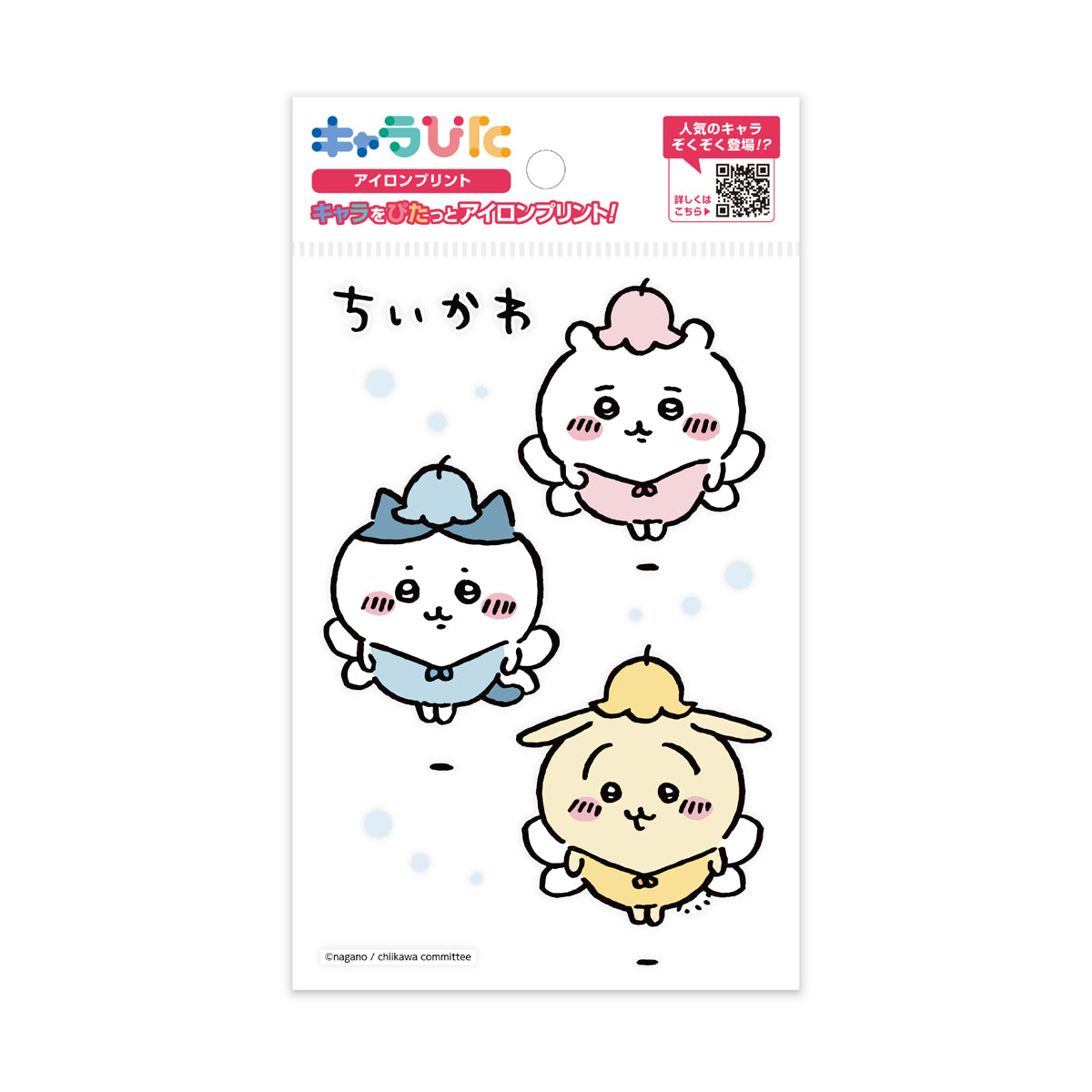 ちいかわアイロンプリントシート はがき7 | ノベルティ(小物) | 1枚 | CK-A-202307-ha7 | F