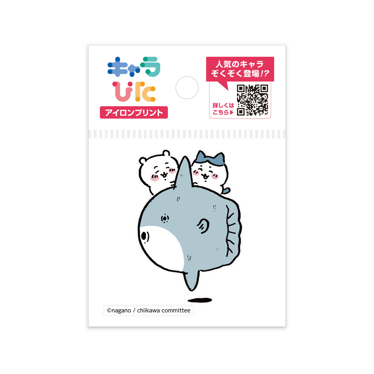 ちいかわアイロンプリントシート ミニ16 | ノベルティ(小物) | 1枚 | CK-A-202307-mi16 | F