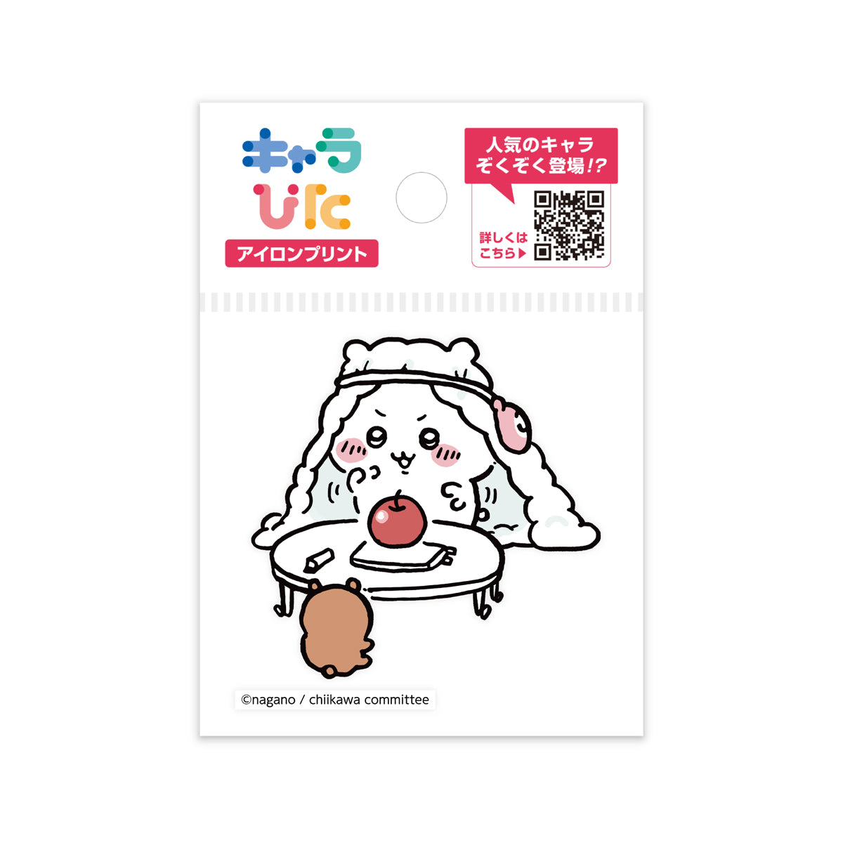 ちいかわアイロンプリントシート ミニ19 | ノベルティ(小物) | 1枚 | CK-A-202307-mi19 | F