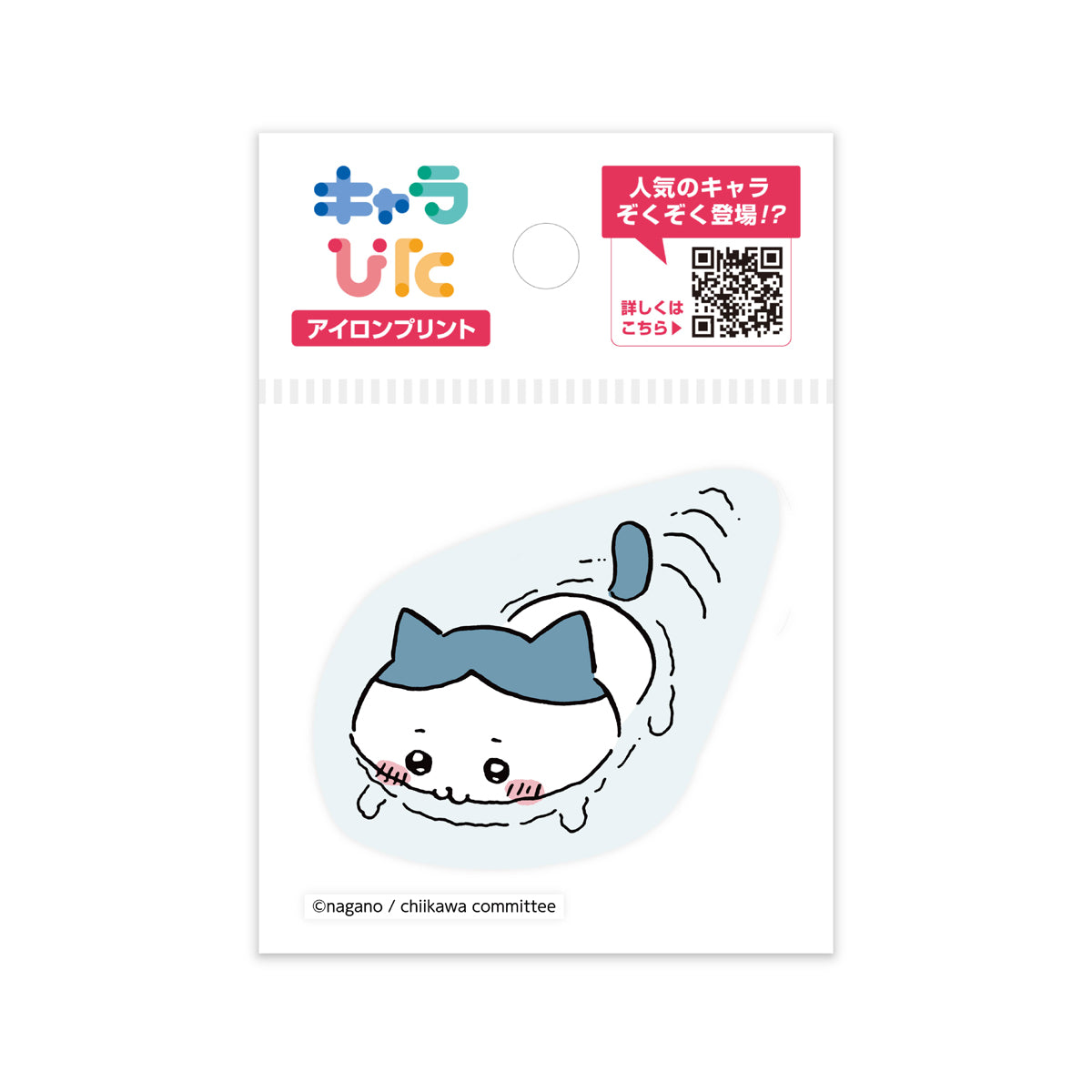 ちいかわアイロンプリントシート ミニ22 | ノベルティ(小物) | 1枚 | CK-A-202307-mi22 | F