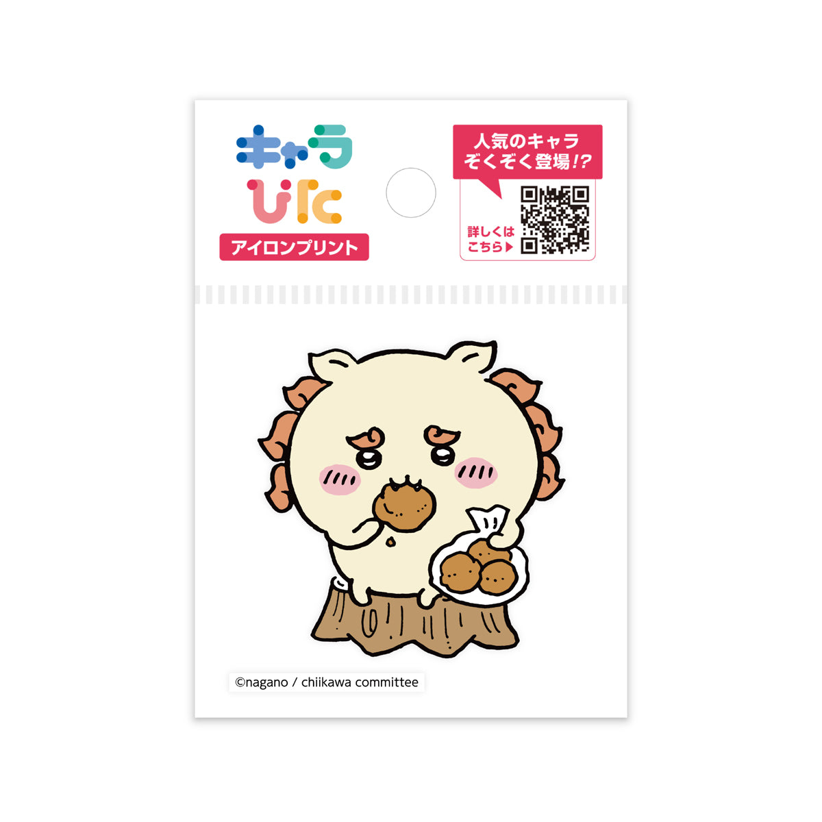 ちいかわアイロンプリントシート ミニ5 | ノベルティ(小物) | 1枚 | CK-A-202307-mi5 | F