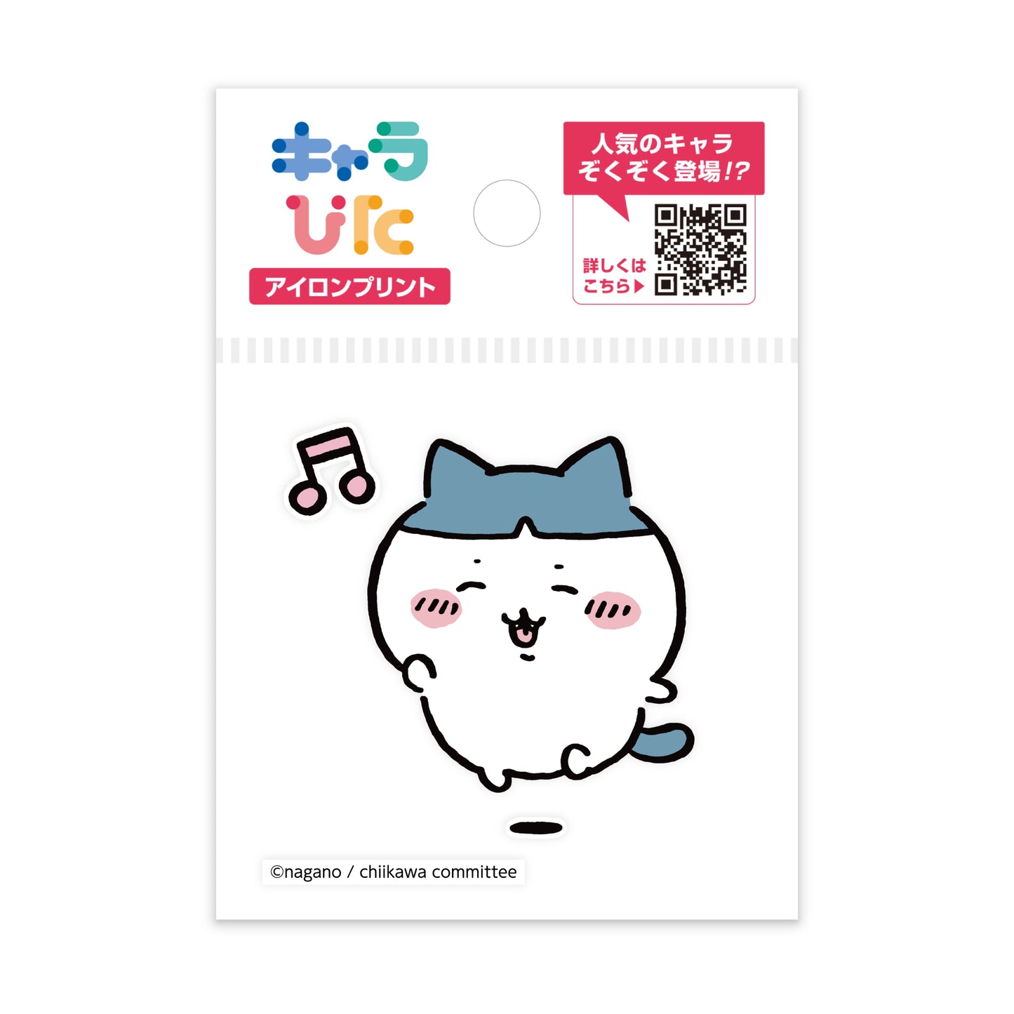 ちいかわアイロンプリントシート ミニ7 | ノベルティ(小物) | 1枚 | CK-A-202307-mi7 | F