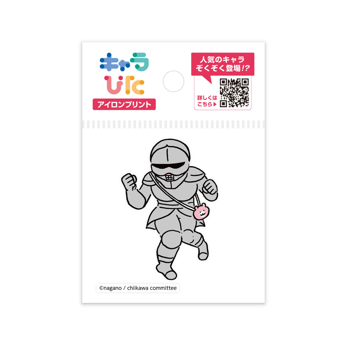 ちいかわアイロンプリントシート ミニ9 | ノベルティ(小物) | 1枚 | CK-A-202307-mi9 | F