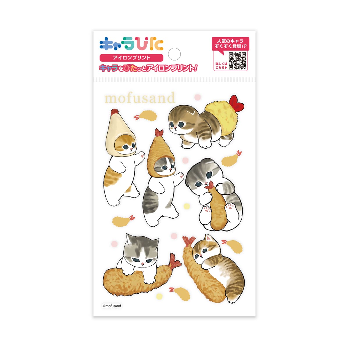 mofusandアイロンプリントシート はがき4 | ノベルティ(小物) | 1枚 | CK-B-202310-ha4 | F