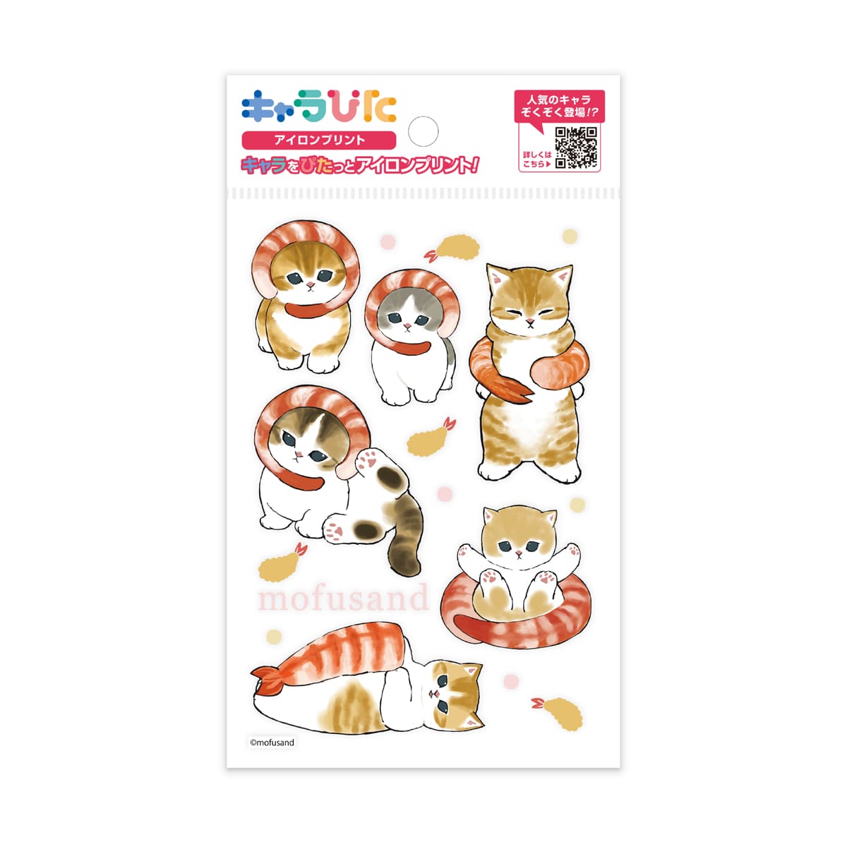 mofusandアイロンプリントシート はがき5 | ノベルティ(小物) | 1枚 | CK-B-202310-ha5 | F