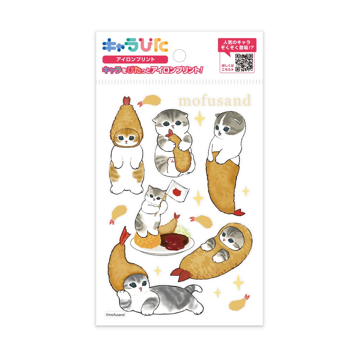 mofusandアイロンプリントシート はがき6 | ノベルティ(小物) | 1枚 | CK-B-202310-ha6 | F