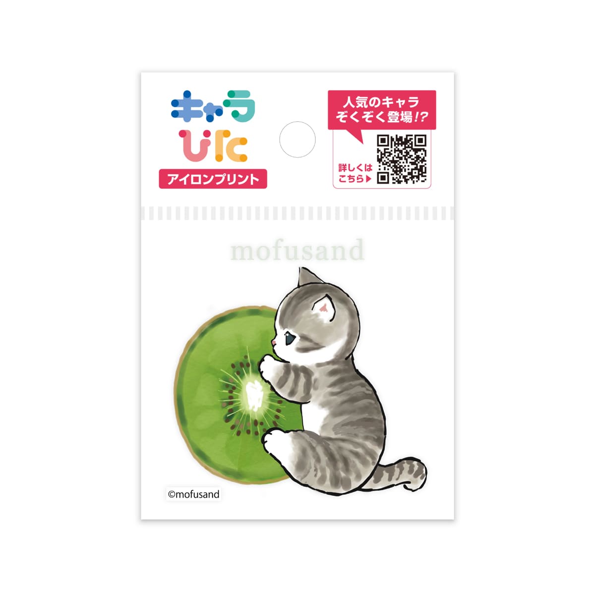 mofusandアイロンプリントシート ミニ10 | ノベルティ(小物) | 1枚 | CK-B-202310-mi10 | F