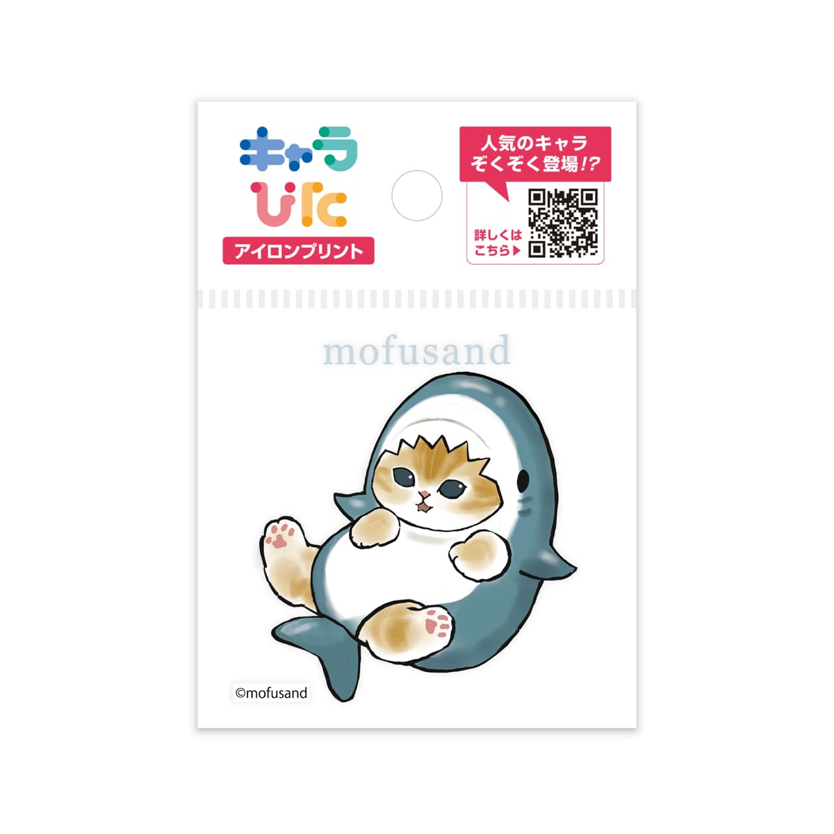 mofusandアイロンプリントシート ミニ3 | ノベルティ(小物) | 1枚 | CK-B-202310-mi3 | F