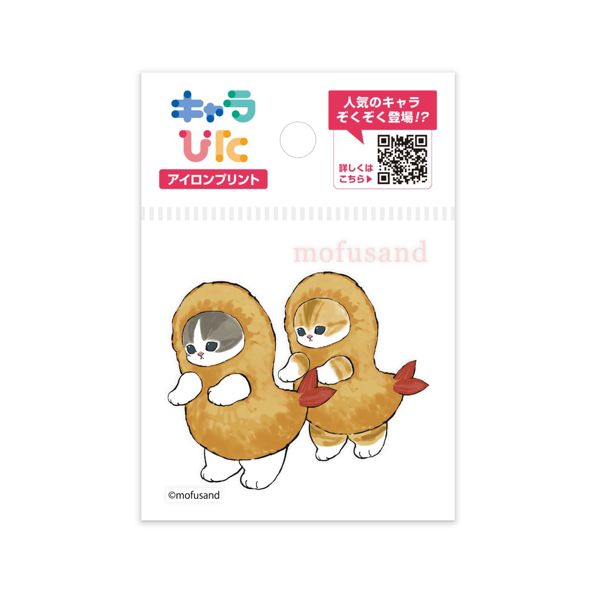 mofusandアイロンプリントシート ミニ6 | ノベルティ(小物) | 1枚 | CK-B-202310-mi6 | F