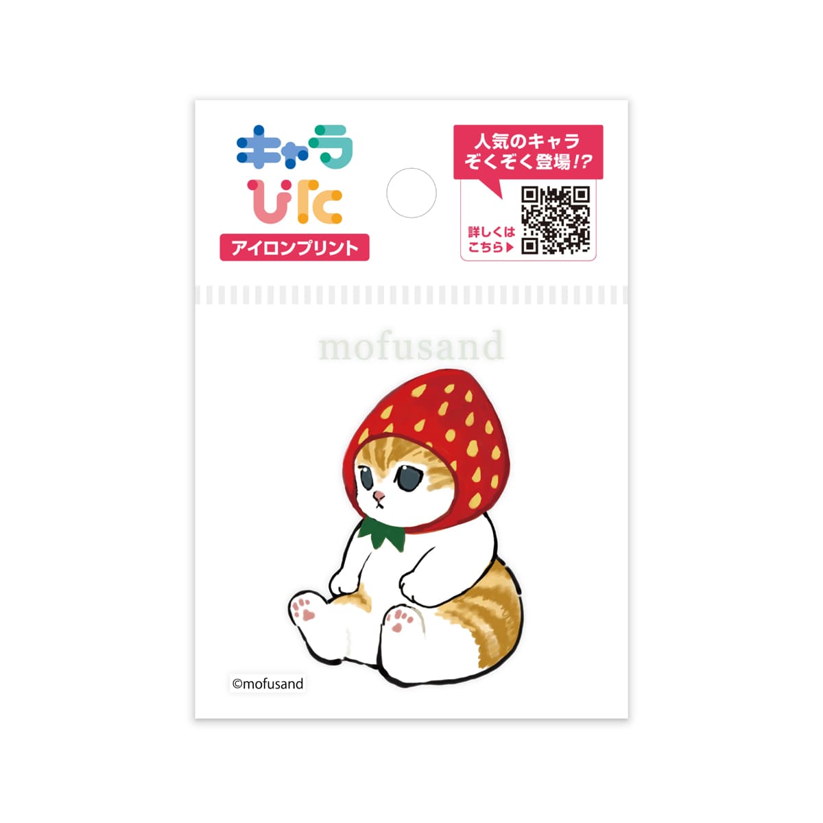 mofusandアイロンプリントシート ミニ9 | ノベルティ(小物) | 1枚 | CK-B-202310-mi9 | F
