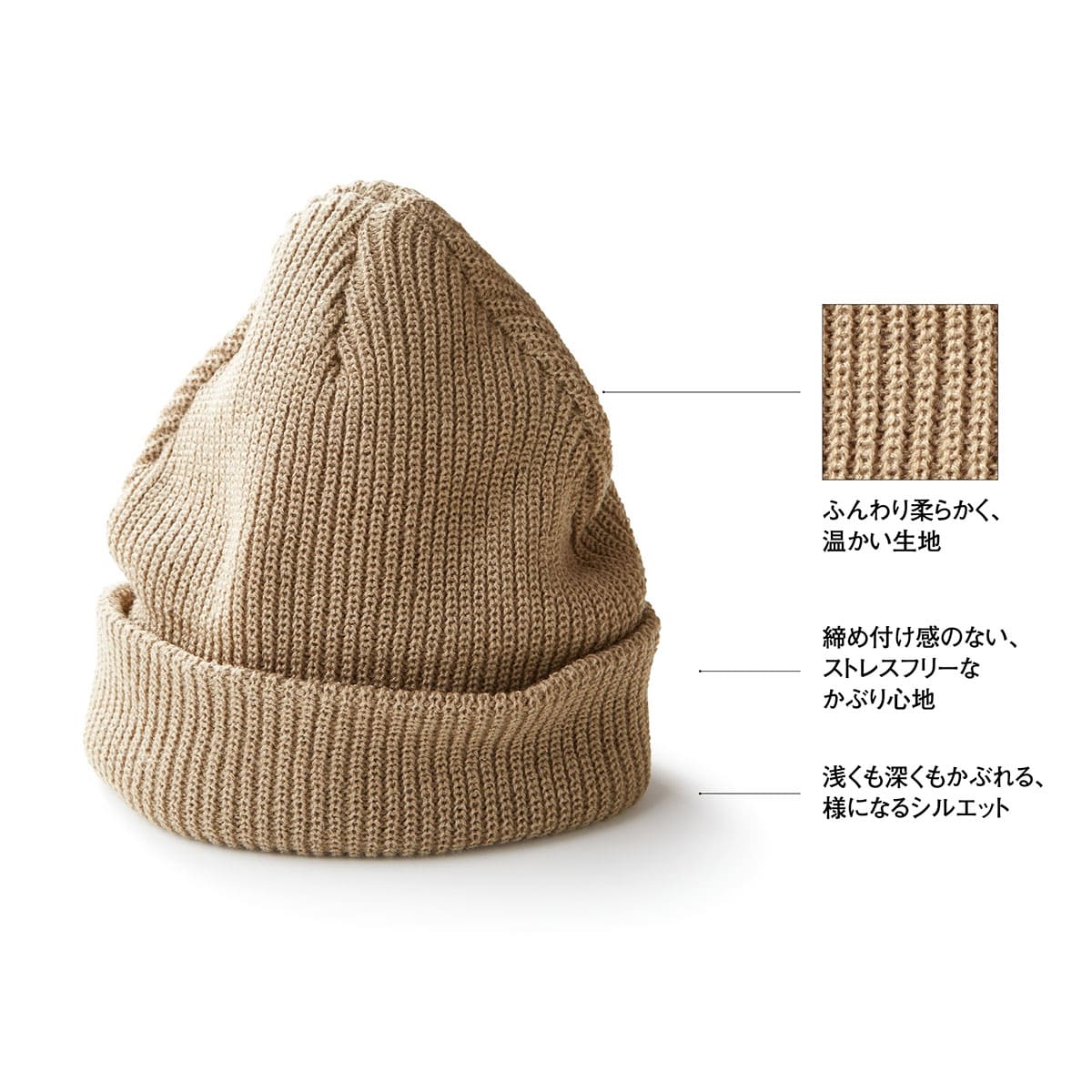 ビーニー | ノベルティ(小物) | 1枚 | LBN-360 | インディゴ