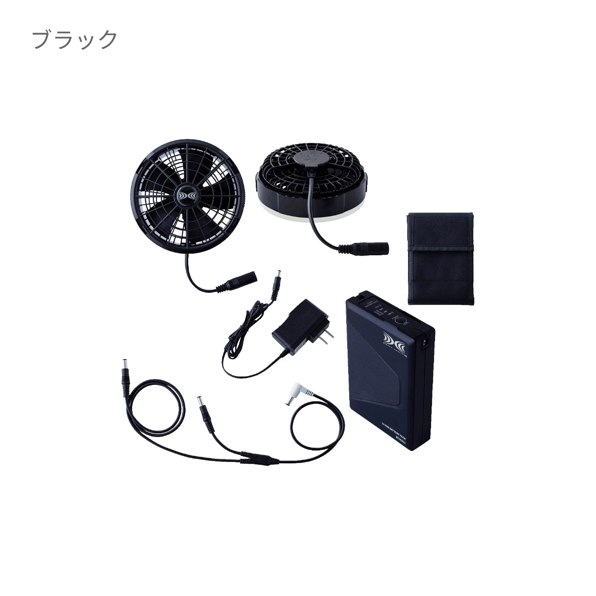 空調服スターターキット25V | ユニフォーム | 1枚 | SK25011 | ブラック