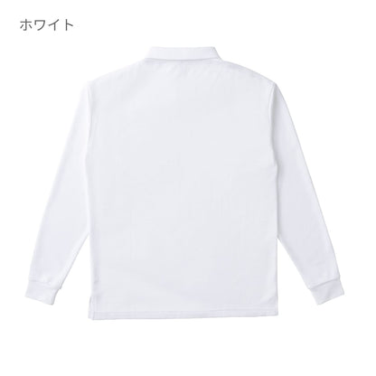 ポケット付き 長袖アクティブ ポロシャツ | ビッグサイズ | 1枚 | APL-269 | ホワイト