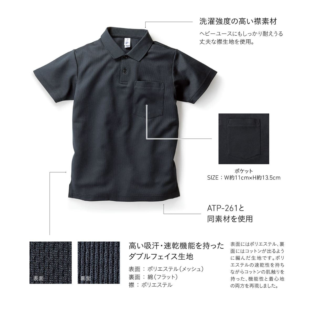 ポケット付き アクティブ ポロシャツ | メンズ | 1枚 | APP-260 | ロイヤルブルー