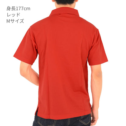 アクティブ ポロシャツ | ビッグサイズ | 1枚 | ATP-261 | サックス