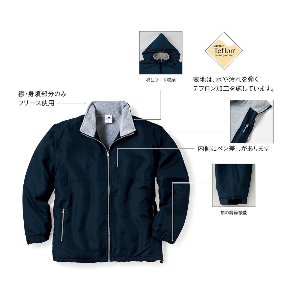 フリースコート | メンズ | 1枚 | FLC-018 | レッド