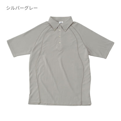 ボタンダウンポロシャツ | メンズ | 1枚 | BDP-262 | ホワイト