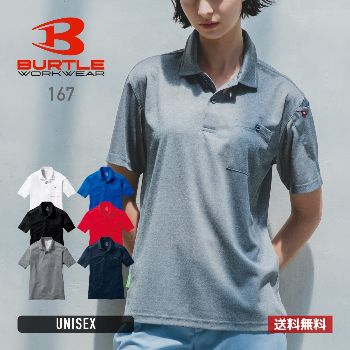 YASHIKI ダークグレー 半袖ポロシャツ サイズ1 WEB限定】JUST fit デイリー ドライ カッタウェイ 半袖 ポロシャツ