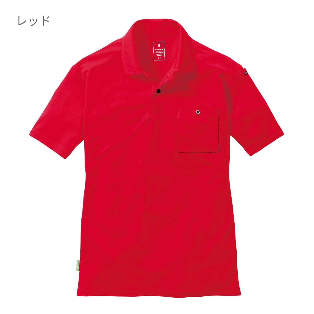 半袖ポロシャツ(ユニセックス) | ユニフォーム | 1枚 | 167 | レッド