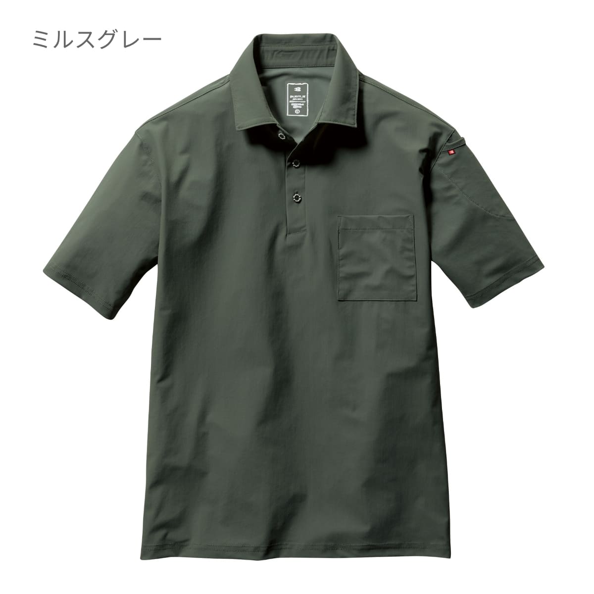 半袖ポロシャツ(ユニセックス) | ユニフォーム | 1枚 | 237 | ミルスグレー