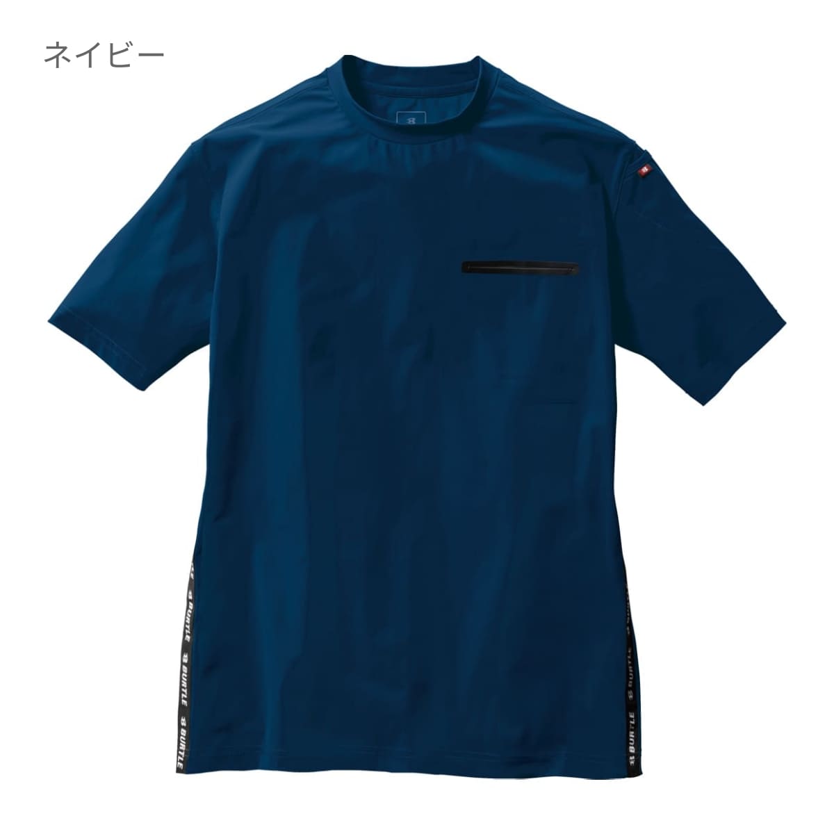 ショートTシャツ(ユニセックス) | ユニフォーム | 1枚 | 247 | ミルスグレー
