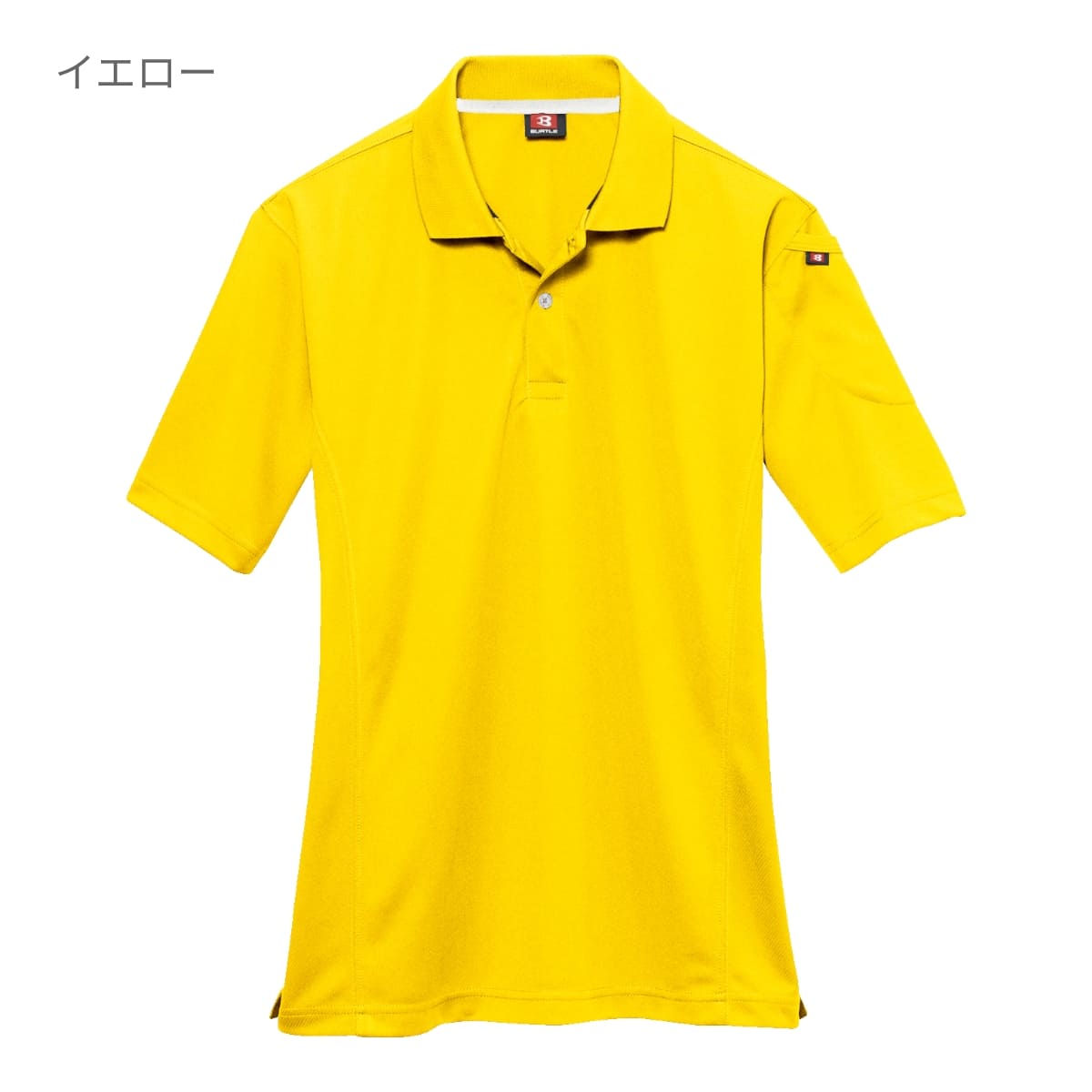 半袖ポロシャツ(ユニセックス) | ユニフォーム | 1枚 | 305 | ロイヤルブルー