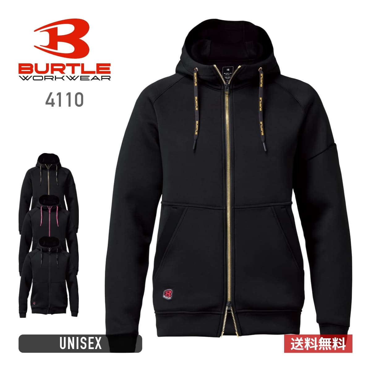 エアーテックジップフーディ（ユニセックス）［4095シリーズ