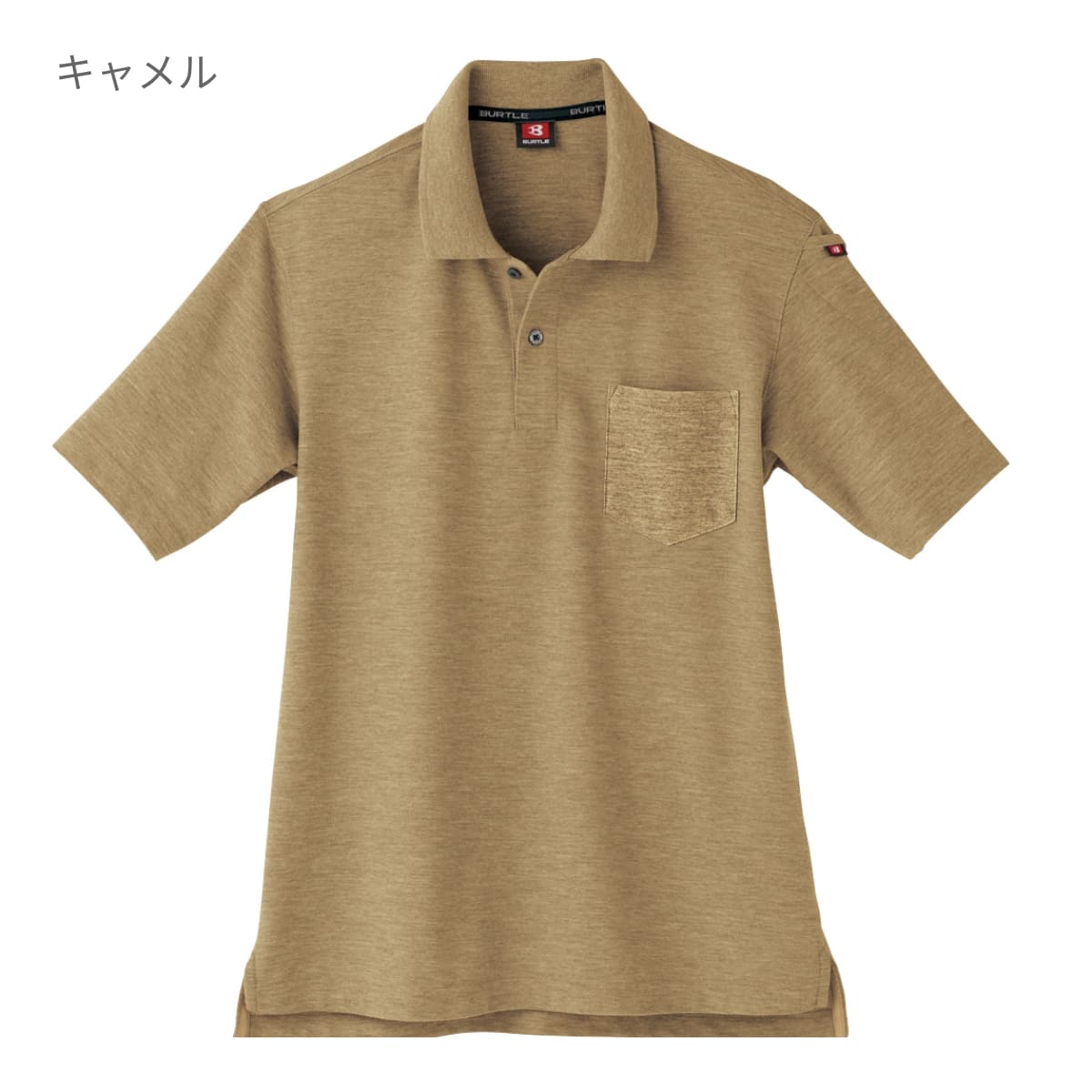 半袖ポロシャツ(ユニセックス) | ユニフォーム | 1枚 | 507 | キャメル