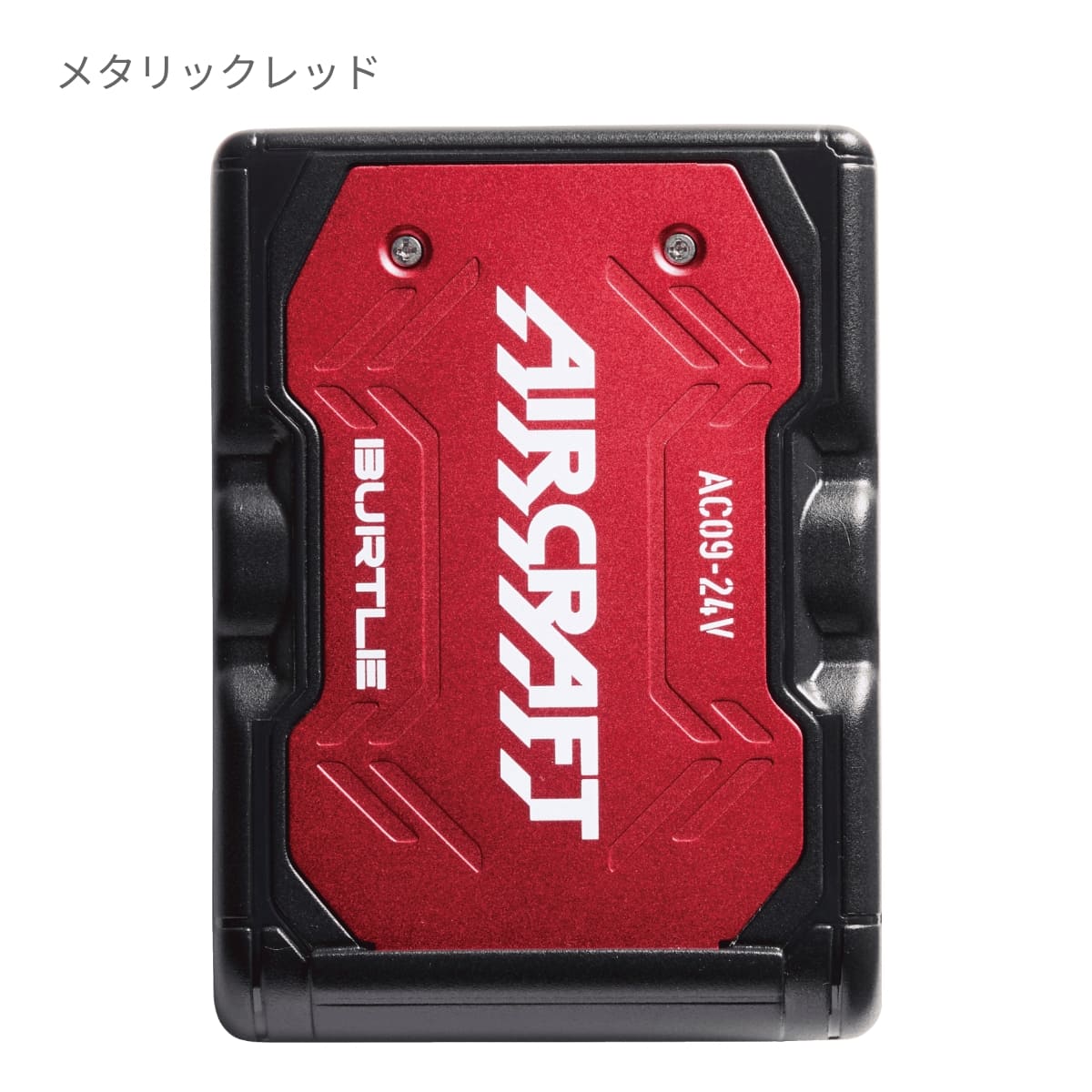 リチウムイオンバッテリー | ユニフォーム | 1枚 | AC09 | メタリックゴールド