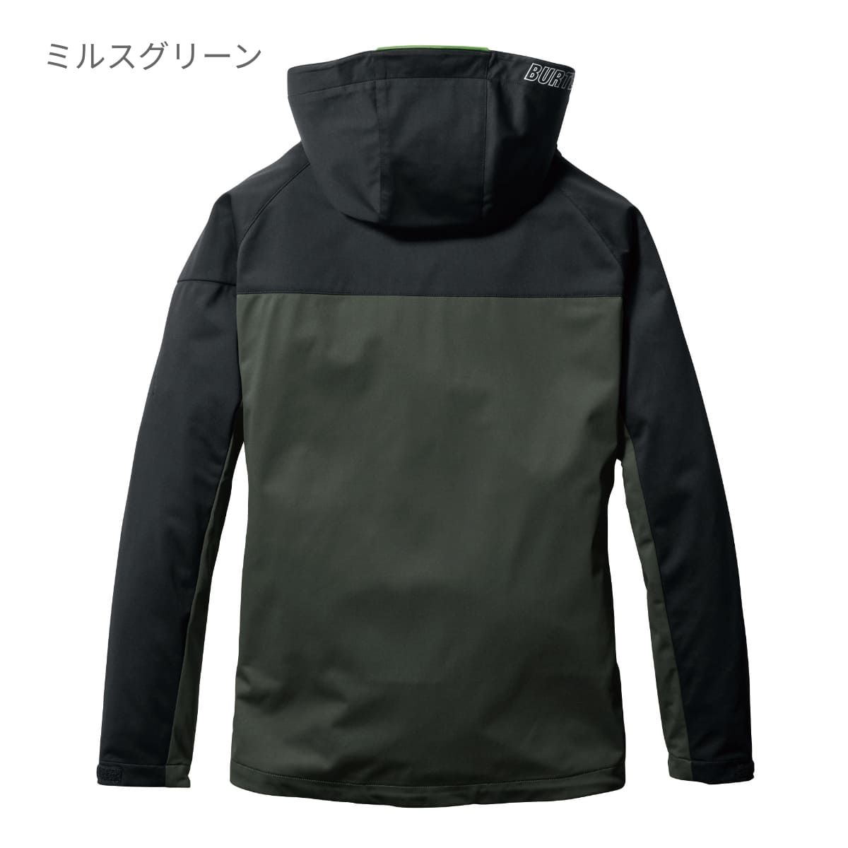 ストレッチパーカ(ユニセックス) | ユニフォーム | 1枚 | 3230 | マーベリック