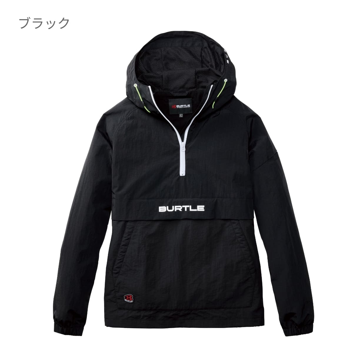 アノラックパーカ(ユニセックス) | ユニフォーム | 1枚 | 4054 | デジタルグレー