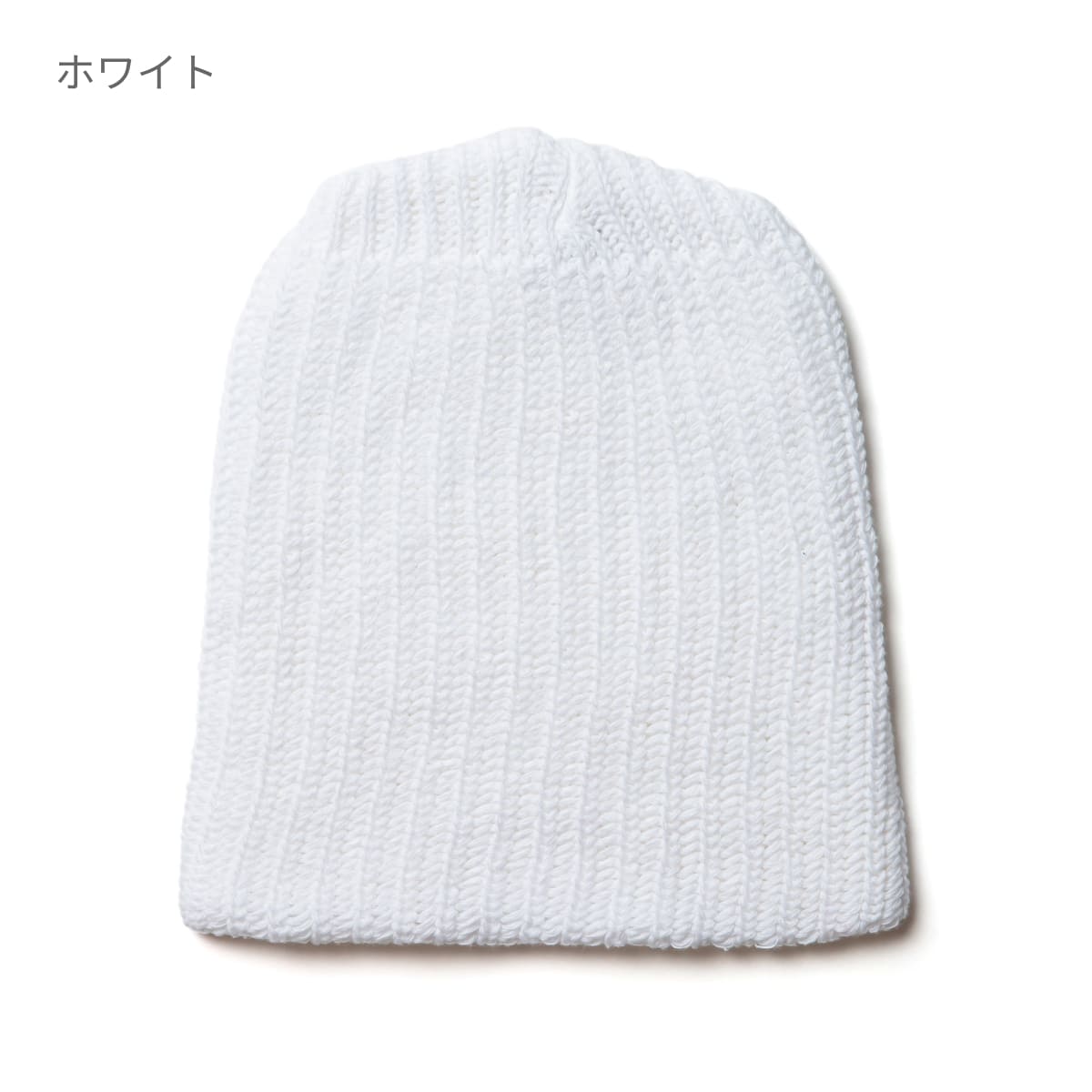 ウォッチキャップビーニー | ノベルティ(小物) | 1枚 | CY100 | ネイビー