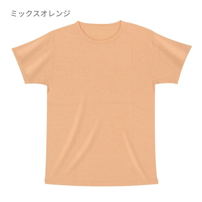 トライブレンドTシャツ | メンズ | 1枚 | CR1103 | ミックスミント