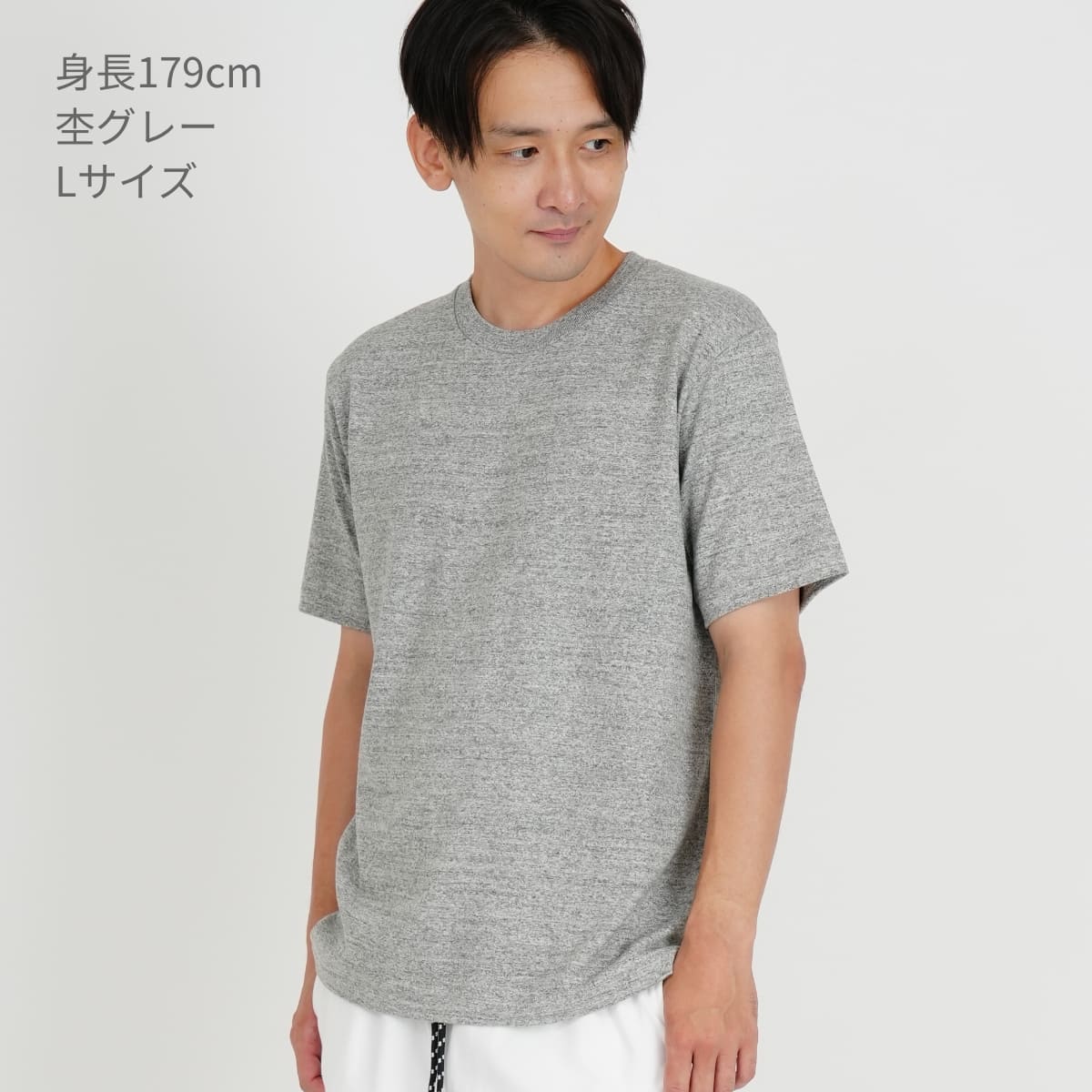 7.1オンスTシャツ | メンズ | 1枚 | MS1144 | 杢グレー