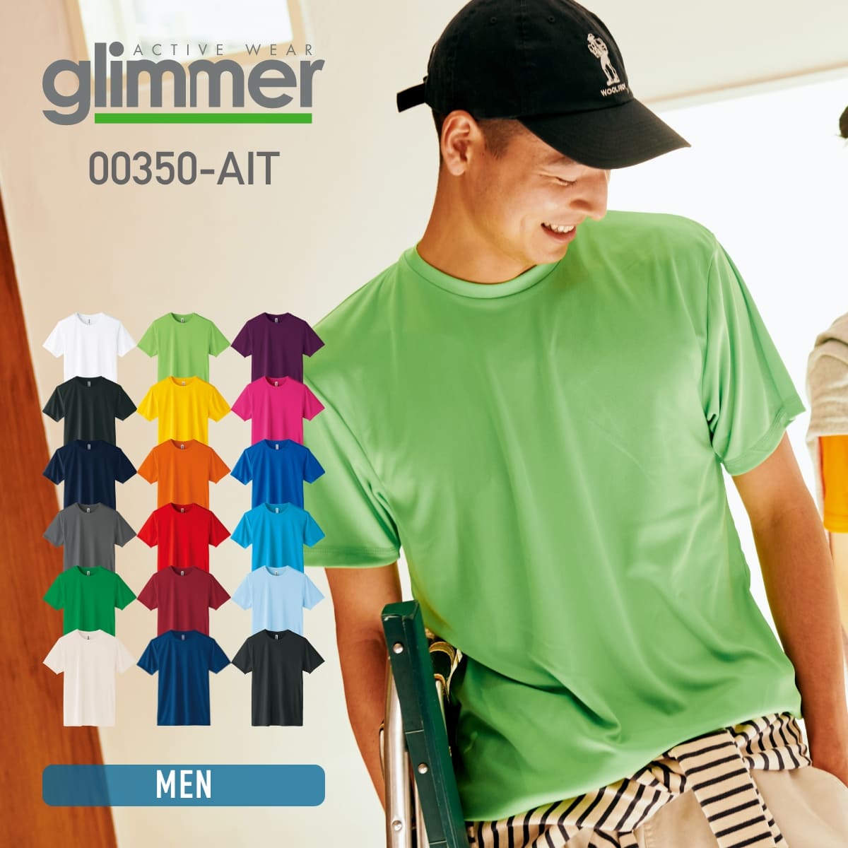 3.5オンス インターロックドライTシャツ | メンズ | 1枚 | 00350-AIT