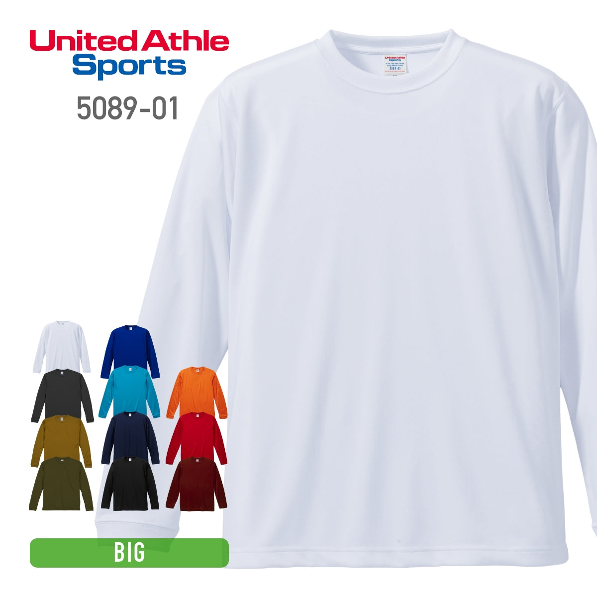 4.7オンス ドライシルキータッチ ロングスリーブ Tシャツ (ローブ