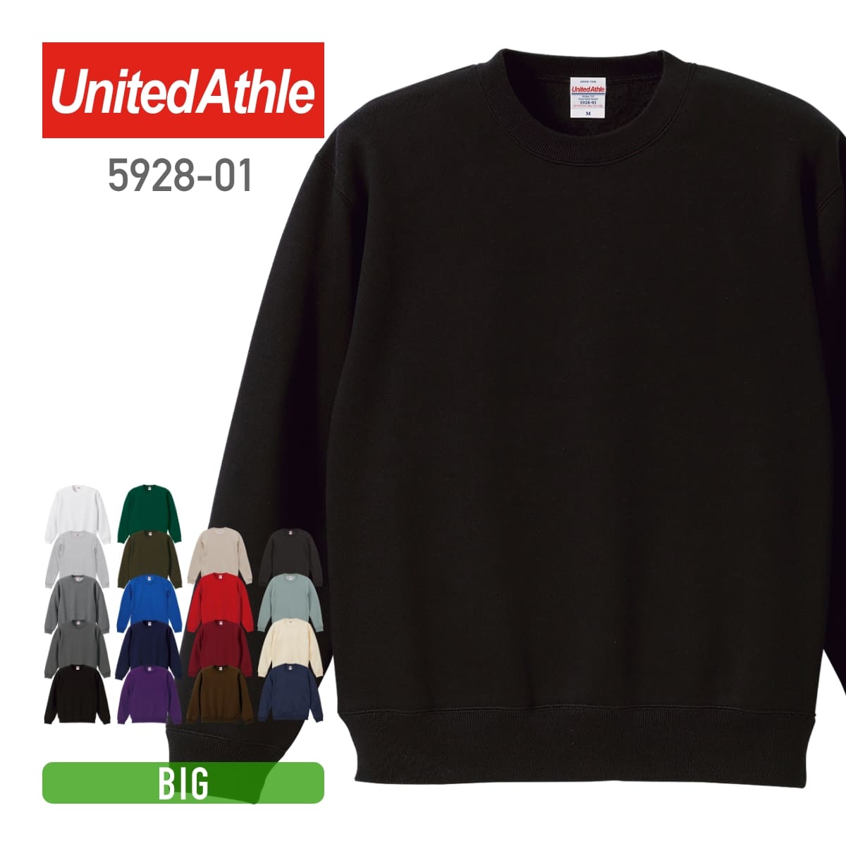 10.0オンス CVC クルーネック スウェット | ビッグサイズ | 1枚 | 5928