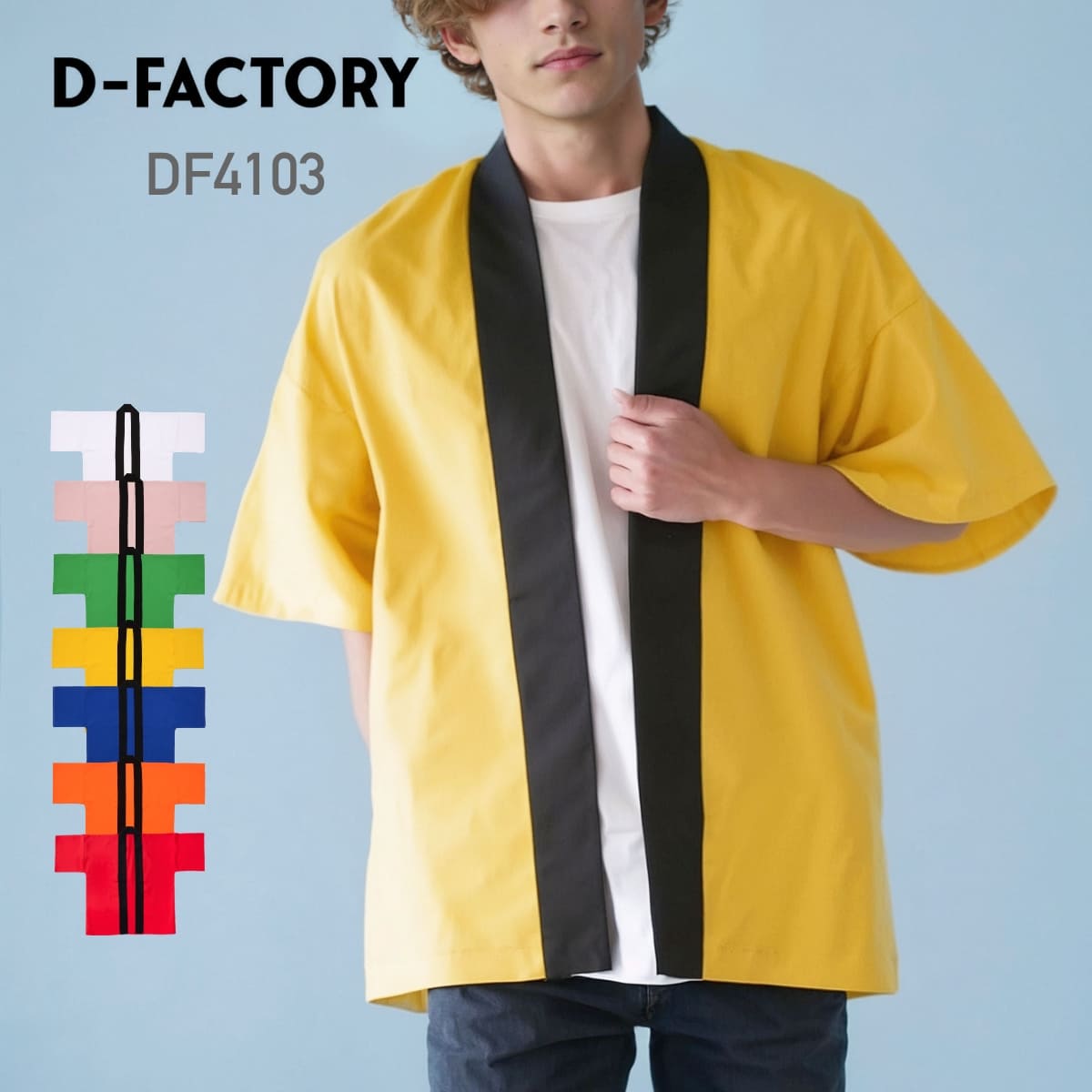 ハッピ | ノベルティ(小物) | 1枚 | DF4103 | ゴールド – Tshirt.st