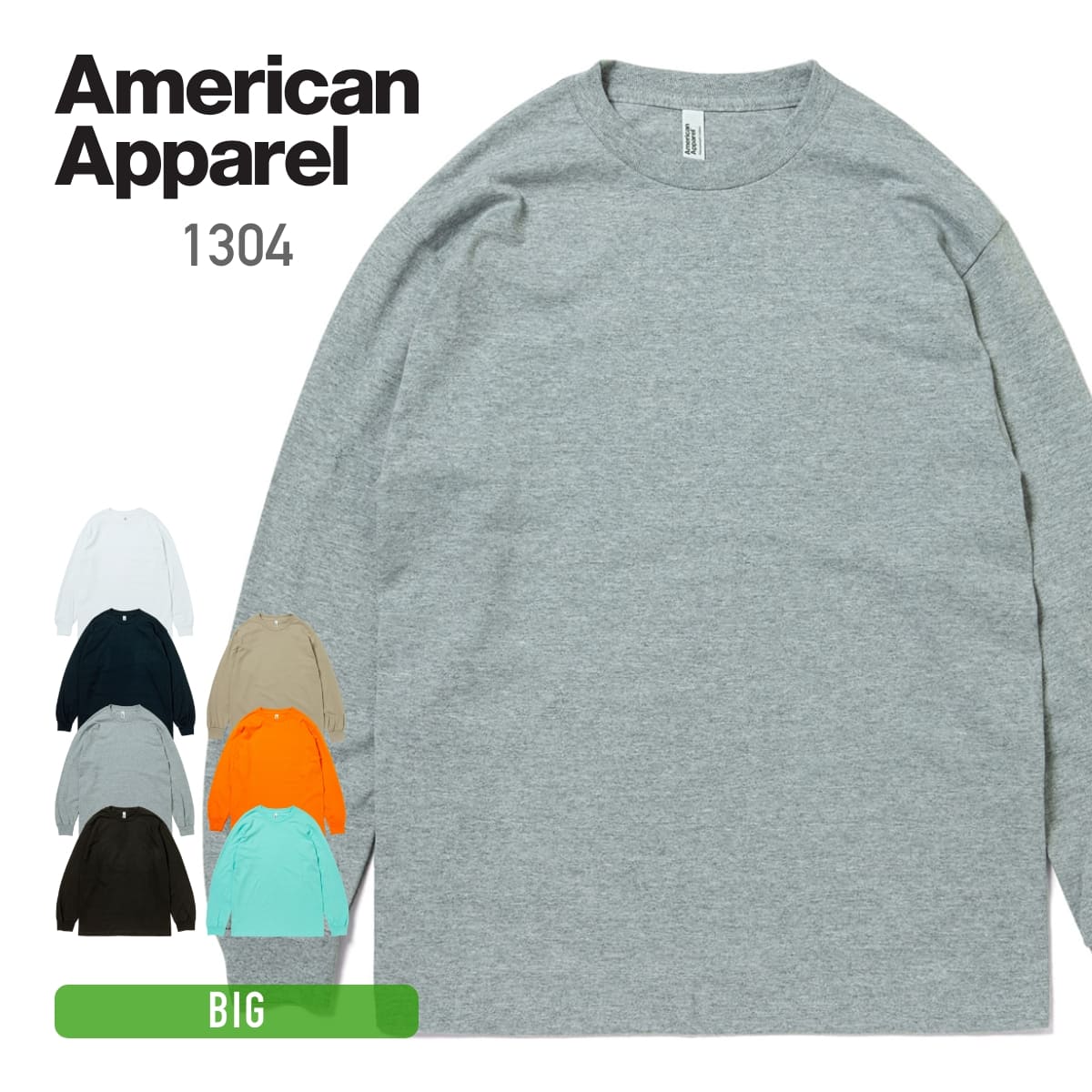 6.0oz ユニセックス ロングスリーブ Tシャツ | ビッグサイズ | 1枚
